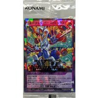 (未開封)ブルーテックバーストレックス【ラッシュレア SPECIAL RED Ver.】{RD/D002-JP006}《RDフュージョン》