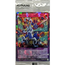 画像1: (未開封)ブルーテックバーストレックス【ラッシュレア SPECIAL RED Ver.】{RD/D002-JP006}《RDフュージョン》