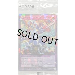 画像1: (未開封)ブルーテックバーストレックス【ラッシュレア SPECIAL RED Ver.】{RD/D002-JP006}《RDフュージョン》