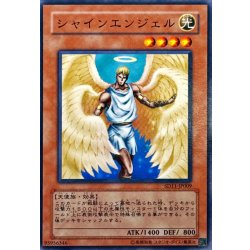 画像1: シャインエンジェル【ノーマル】{SD11-JP009}《モンスター》