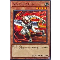 DDアサイラント【ノーマル】{DR01-JPC05}《モンスター》