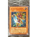 (未開封)アマゾネスの剣士【ノーマル】{PC7-JP002}《モンスター》