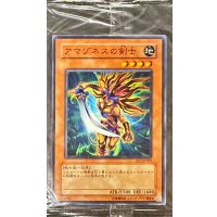 (未開封)アマゾネスの剣士【ノーマル】{PC7-JP002}《モンスター》