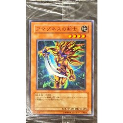 画像1: (未開封)アマゾネスの剣士【ノーマル】{PC7-JP002}《モンスター》
