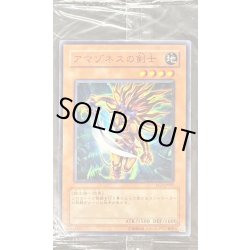 画像1: (未開封)アマゾネスの剣士【ノーマル】{PC7-JP002}《モンスター》