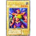 〔状態A-〕アックスレイダー【ウルトラパラレル】{BC-21}《モンスター》