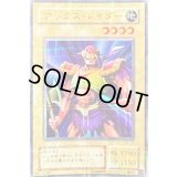 〔状態A-〕アックスレイダー【ウルトラパラレル】{BC-21}《モンスター》