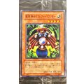 (未開封)魔鏡導士リフレクトバウンダー【ノーマル】{PC7-JP005}《モンスター》