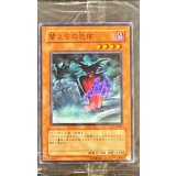 (未開封)闇よりの恐怖【ノーマル】{PC7-JP006}《モンスター》