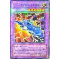 〔状態A-〕VWタイガーカタパルト【ノーマルパラレル】{EEN-JP030}《融合》