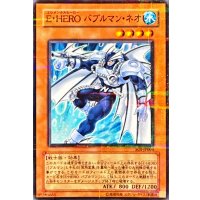 〔状態A-〕EHEROバブルマンネオ【ノーマルパラレル】{SOI-JP004}《モンスター》