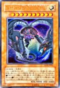 〔状態B〕アルカナフォースEXTHELIGHTRULER【ウルトラ】{LE10-JP003}《モンスター》