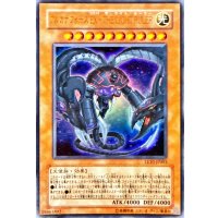 〔状態A-〕アルカナフォースEXTHELIGHTRULER【ウルトラ】{LE10-JP003}《モンスター》