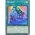 魂の解放【ノーマル】{24EP-JP109}《魔法》