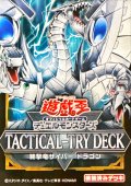 TACTICALTRYDECK『終撃竜サイバードラゴン』【-】{-}《未開封BOX》