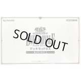 デュエルロワイヤルROUND2【-】{-}《未開封BOX》