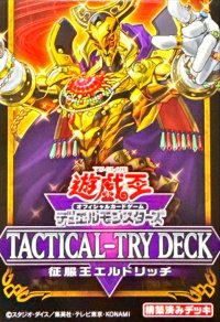〔状態A-〕TACTICALTRYDECK『征服王エルドリッチ』【-】{-}《未開封BOX》