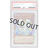 〔PSA10鑑定済〕希望皇オノマトピア【クォーターセンチュリーシークレット】{QCCU-JP059}《モンスター》