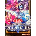 〔状態A-〕TACTICALTRYDECK『怪盗コンビEvilTwin』【-】{-}《未開封BOX》