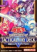 〔状態A-〕TACTICALTRYDECK『怪盗コンビEvilTwin』【-】{-}《未開封BOX》