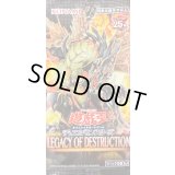 LEGACYOFDESTRUCTION【-】{-}《未開封パック》