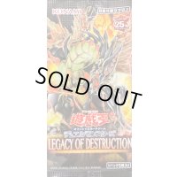 LEGACYOFDESTRUCTION【-】{-}《未開封パック》