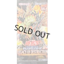 画像1: LEGACYOFDESTRUCTION【-】{-}《未開封パック》