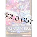 TACTICALTRYDECK『怪盗コンビEvilTwin』【-】{-}《未開封BOX》