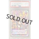 〔PSA10鑑定済〕セブンスロードアルテマウィッチ(紫炎)【オーバーラッシュレア】{RD/KP17-JP045}《RDフュージョン》