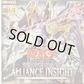 ALLIANCEINSIGHT (+1ボーナスパック付)【-】{-}《未開封BOX》