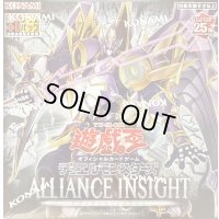 ALLIANCEINSIGHT (+1ボーナスパック付)【-】{-}《未開封BOX》