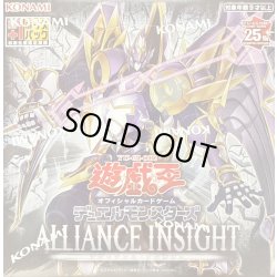 画像1: ALLIANCEINSIGHT (+1ボーナスパック付)【-】{-}《未開封BOX》