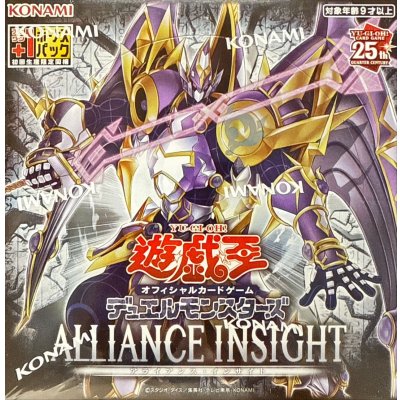 ALLIANCEINSIGHT (+1ボーナスパック付)【-】{-}《未開封BOX》