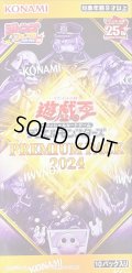 〔状態A-〕PREMIUM PACK 2024【-】{-}《未開封BOX》