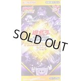 〔状態A-〕PREMIUM PACK 2024【-】{-}《未開封BOX》