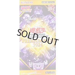 画像1: 〔状態A-〕PREMIUM PACK 2024【-】{-}《未開封BOX》