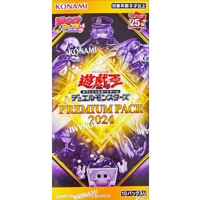 PREMIUM PACK 2024【-】{-}《未開封BOX》