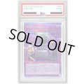 〔PSA10鑑定済〕DDDヘッドハント【クォーターセンチュリーシークレット】{QCCP-JP090}《罠》