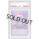 〔PSA10鑑定済〕DDDヘッドハント【クォーターセンチュリーシークレット】{QCCP-JP090}《罠》