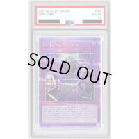 〔PSA10鑑定済〕DDDヘッドハント【クォーターセンチュリーシークレット】{QCCP-JP090}《罠》