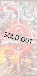 TERMINALWORLD2【-】{-}《未開封BOX》