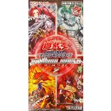 TERMINALWORLD2【-】{-}《未開封BOX》