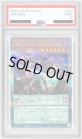 〔PSA10鑑定済〕クロノグラフマジシャン【クォーターセンチュリーシークレット】{QCCU-JP084}《モンスター》