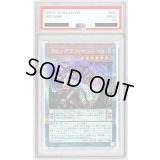 〔PSA10鑑定済〕クロノグラフマジシャン【クォーターセンチュリーシークレット】{QCCU-JP084}《モンスター》