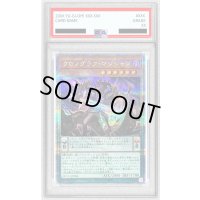 〔PSA10鑑定済〕クロノグラフマジシャン【クォーターセンチュリーシークレット】{QCCU-JP084}《モンスター》