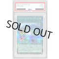 〔PSA10鑑定済〕サイバネットコーデック【クォーターセンチュリーシークレット】{QCCU-JP108}《魔法》