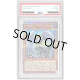 〔※状態難/PSA10鑑定済〕DHEROダークエンジェル【クォーターセンチュリーシークレット】{QCCU-JP030}《モンスター》