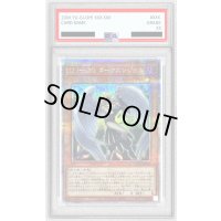 〔※状態難/PSA10鑑定済〕DHEROダークエンジェル【クォーターセンチュリーシークレット】{QCCU-JP030}《モンスター》
