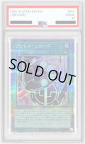 〔PSA10鑑定済〕ヴァレルリロード【クォーターセンチュリーシークレット】{QCCP-JP107}《魔法》