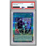 〔PSA10鑑定済〕ヴァレルリロード【クォーターセンチュリーシークレット】{QCCP-JP107}《魔法》